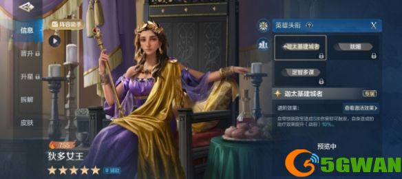 游侠网28