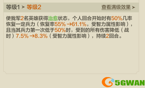 游侠网35