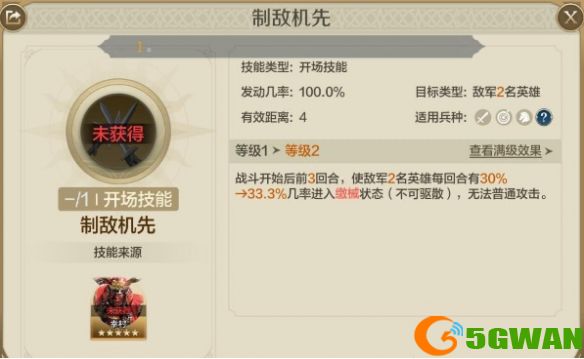 游侠网45
