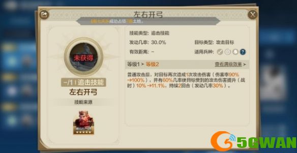 游侠网26
