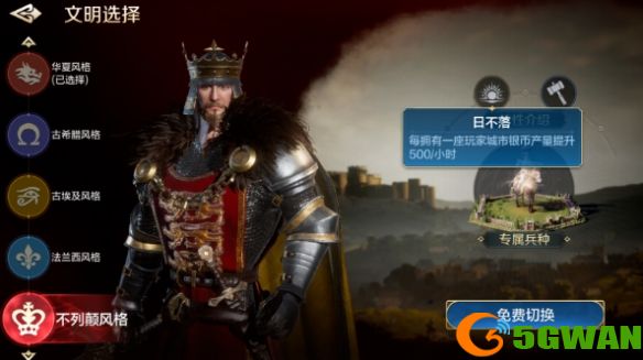 游侠网5
