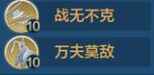 游侠网10