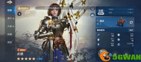 游侠网40
