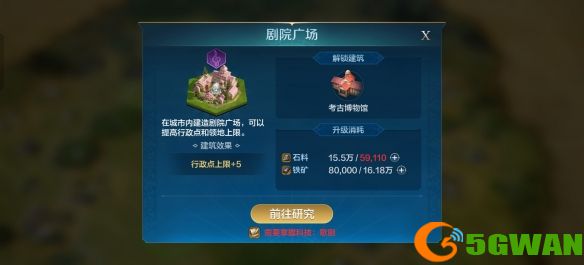 游侠网10