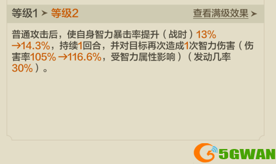 游侠网23
