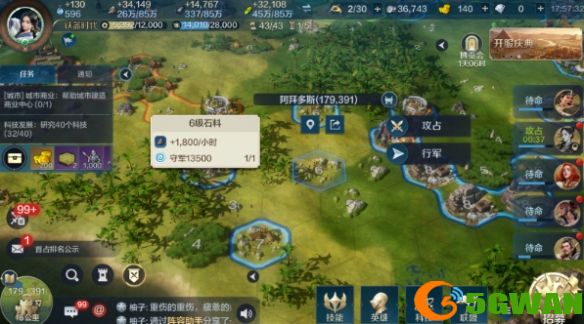 游侠网9