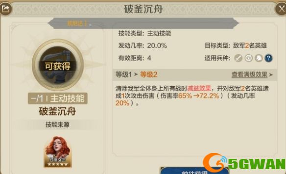 游侠网44