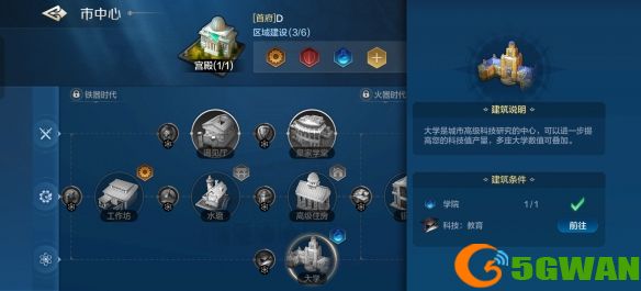 游侠网7