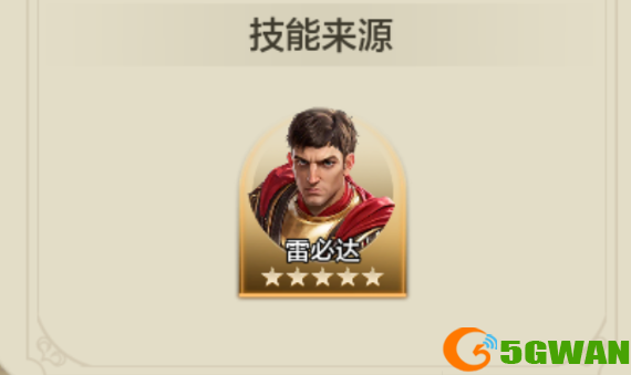 游侠网18