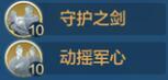 游侠网18