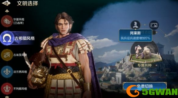 游侠网4