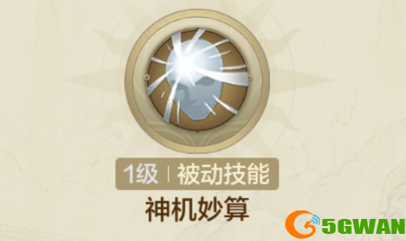 游侠网19