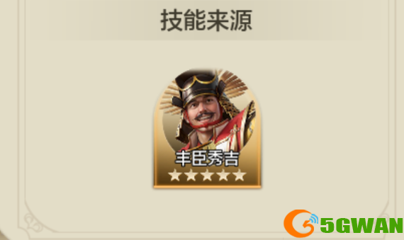 游侠网6