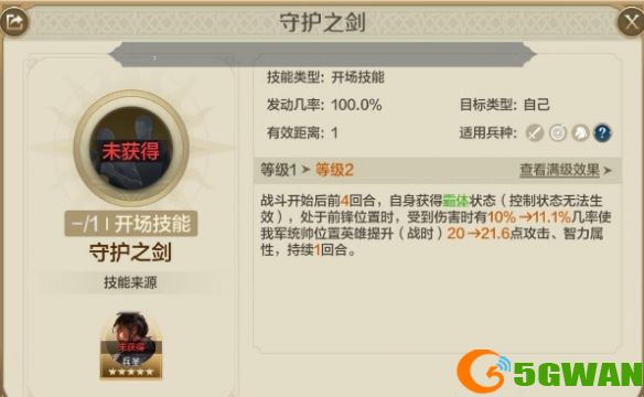 游侠网43