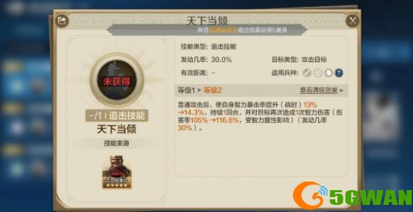 游侠网22