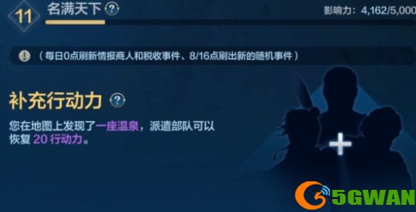 游侠网10
