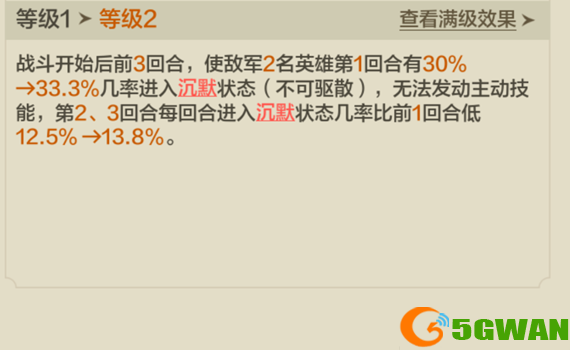 游侠网14