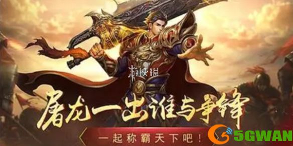 游侠网1