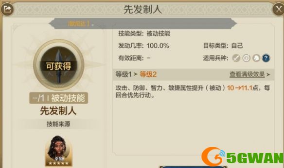 游侠网41