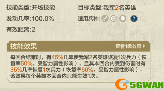 游侠网29
