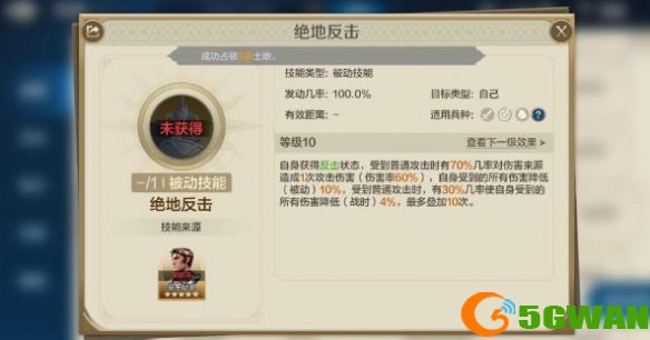 游侠网32