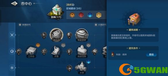 游侠网8