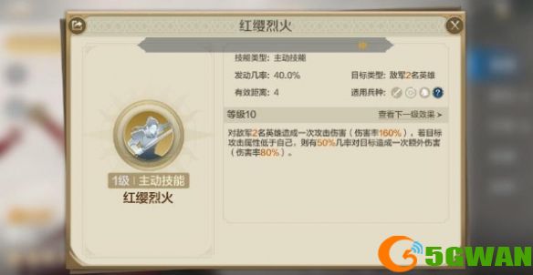 游侠网37