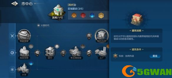 游侠网9