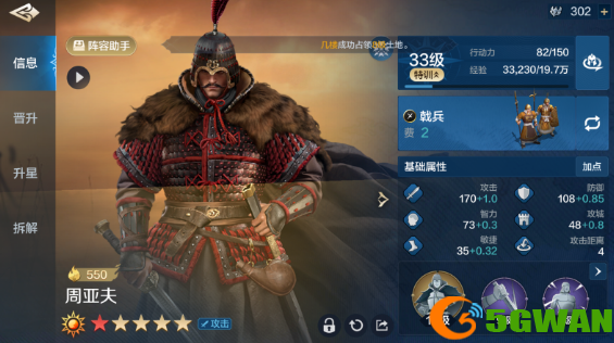 游侠网14