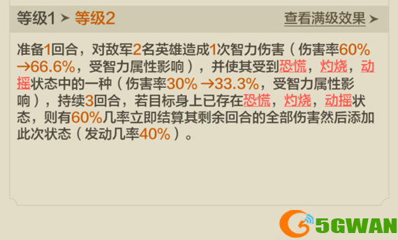 游侠网11