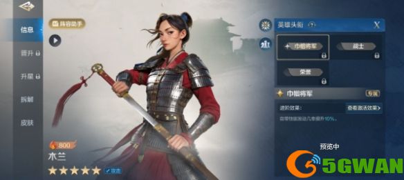 游侠网29