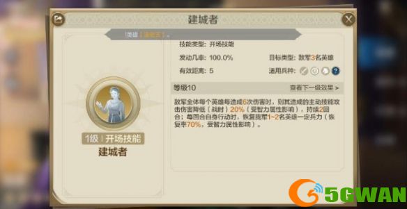 游侠网36