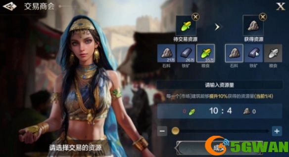 游侠网7