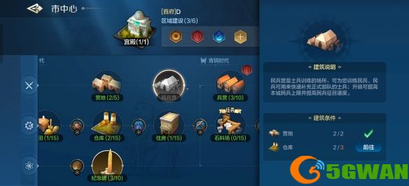 游侠网4
