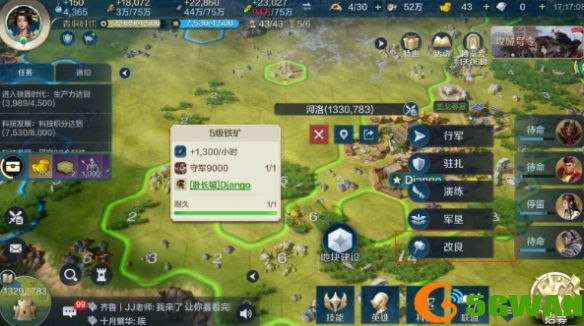 游侠网13