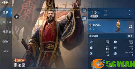 游侠网20