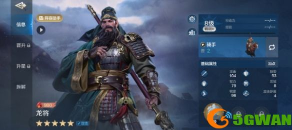 游侠网38