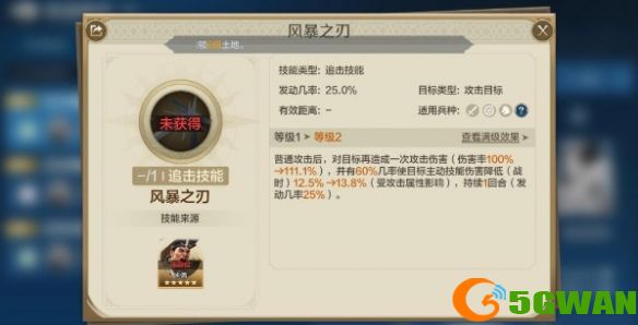 游侠网27