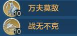 游侠网16