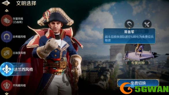 游侠网3