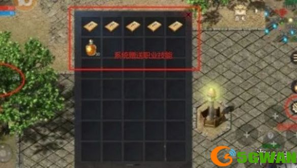 游侠网2
