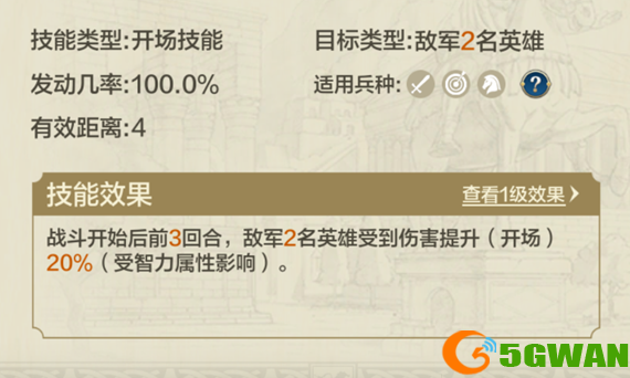 游侠网8