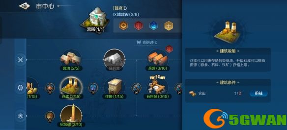 游侠网3