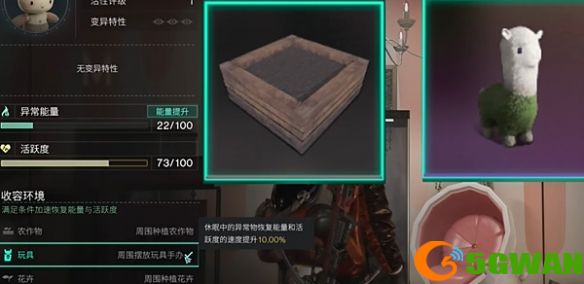 手游巴士4