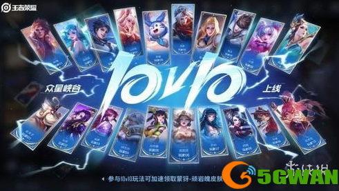 手游巴士2