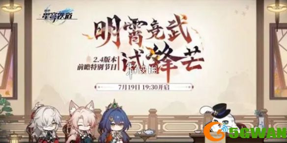 手游巴士1