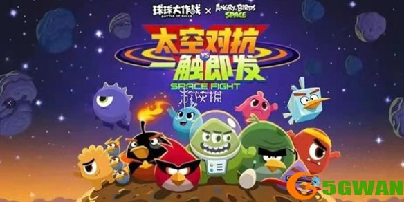 手游巴士1