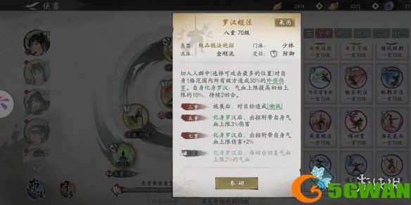 手游巴士3