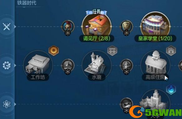 游侠网17