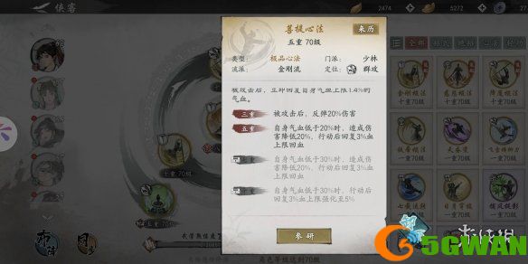 手游巴士7
